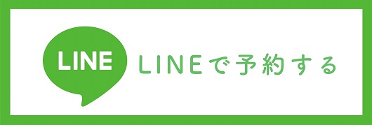 コアド整体院のLINE登録